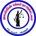 Jasmin People Welfare Trust logo