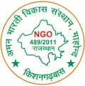 Aman Bharti Vikas Sansthan Mahond Kishangarh logo