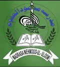 MADRASA MEHMOOD UL ULOOM logo